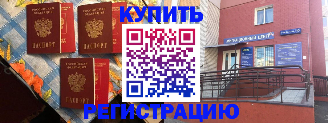 форма 3 в Белорецке